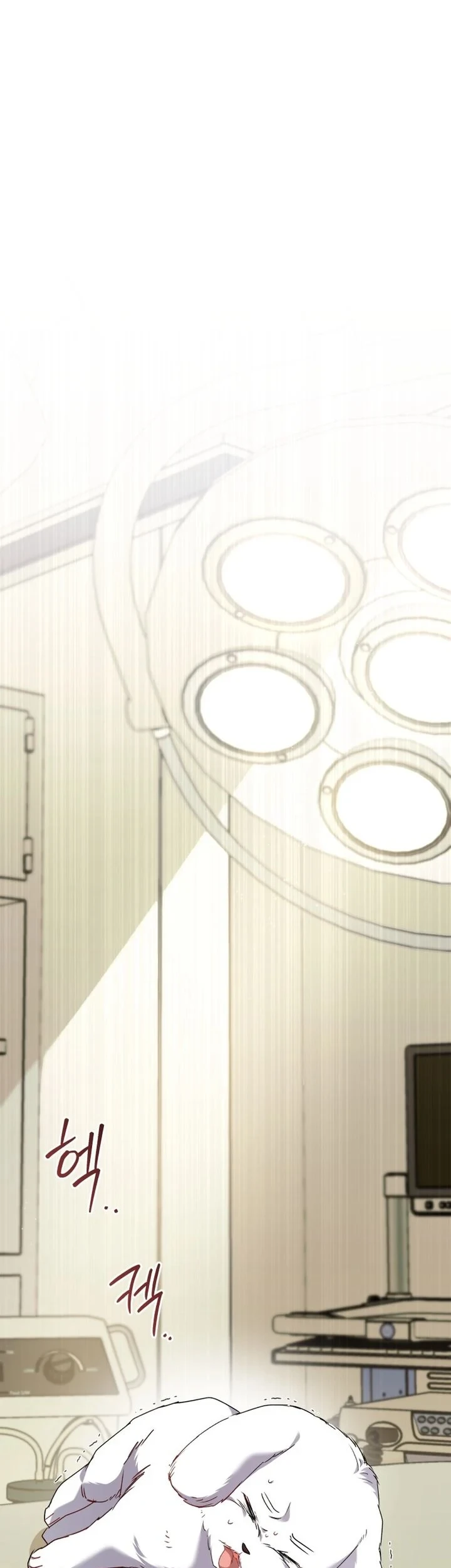 Hello? Veterinarian! Chapter 138 - halaman 11