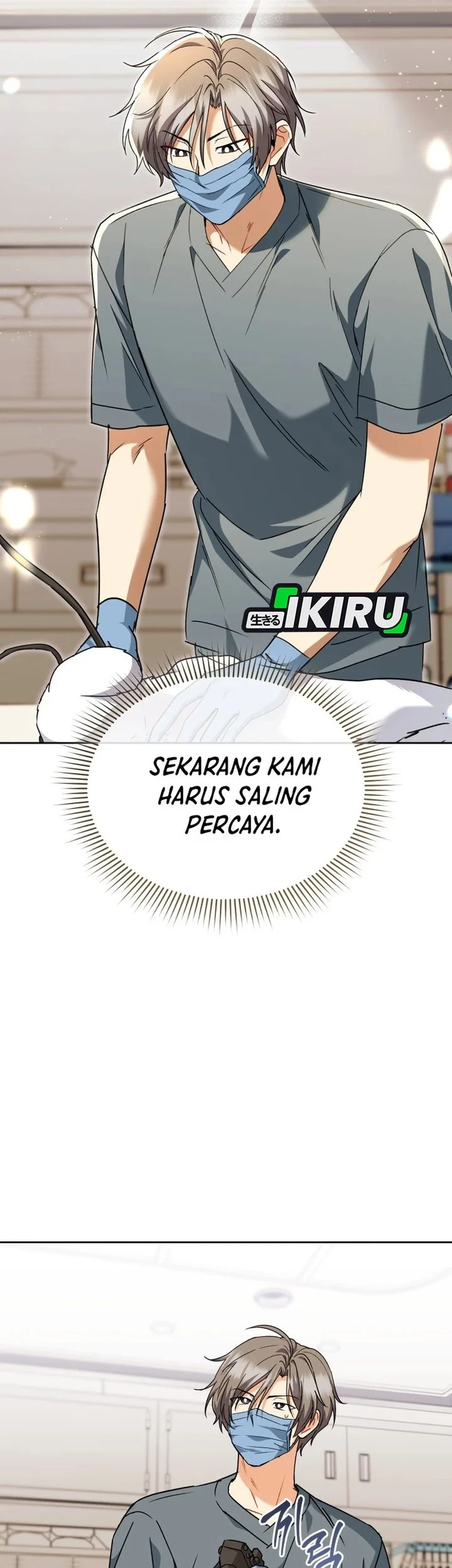 Hello? Veterinarian! Chapter 138 - halaman 17