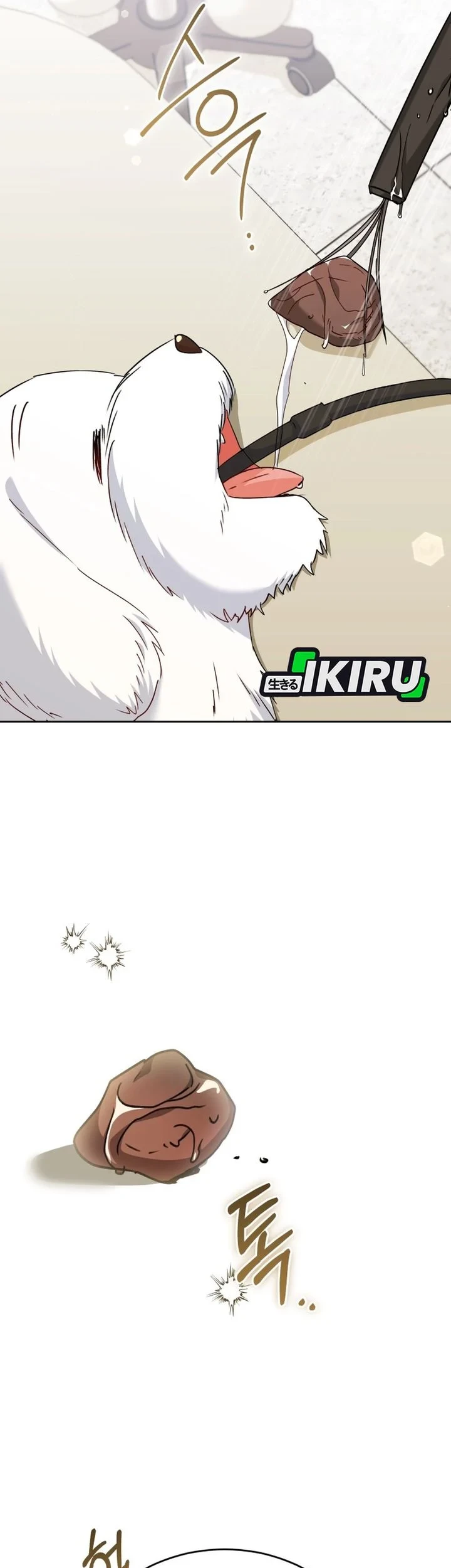 Hello? Veterinarian! Chapter 138 - halaman 21