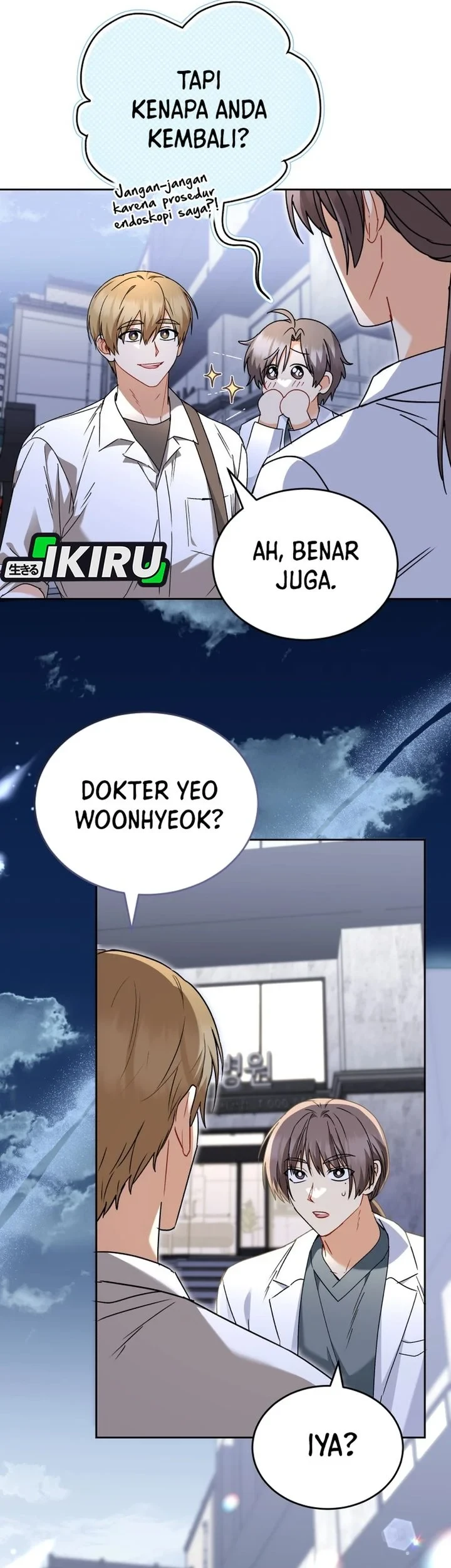 Hello? Veterinarian! Chapter 138 - halaman 29