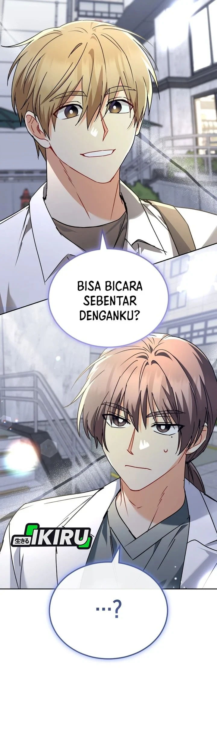 Hello? Veterinarian! Chapter 138 - halaman 31