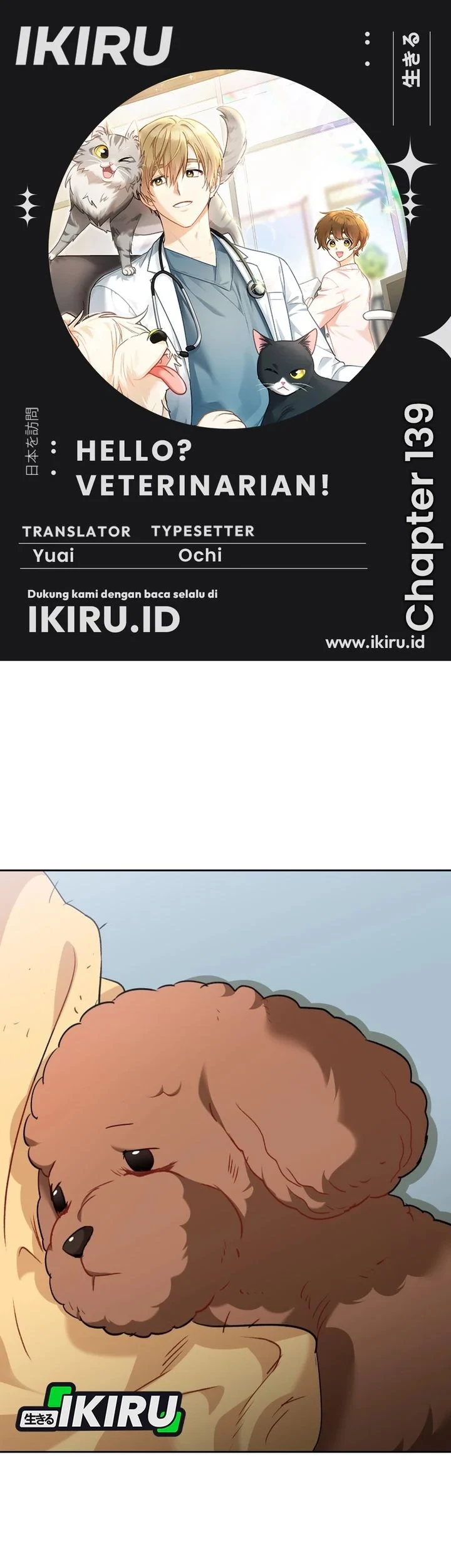 Hello? Veterinarian! Chapter 139 - halaman 1