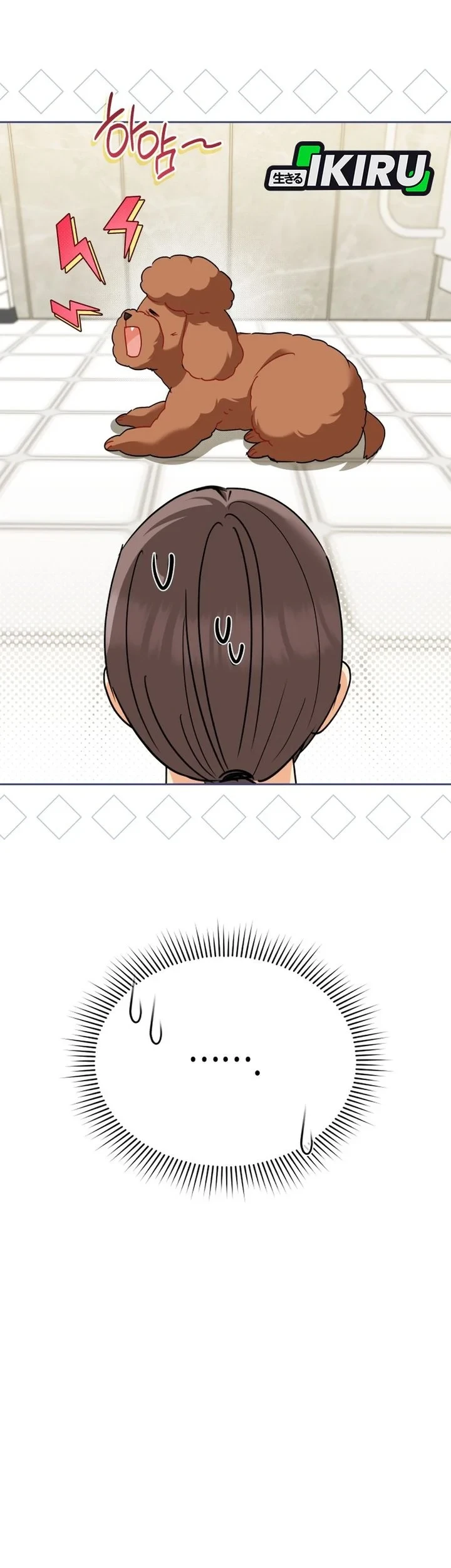 Hello? Veterinarian! Chapter 139 - halaman 30