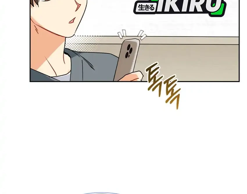 Hello? Veterinarian! Chapter 140 - halaman 18