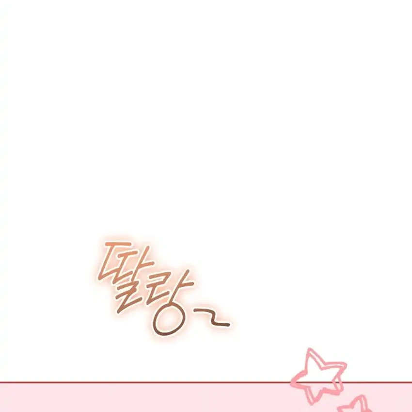 Hello? Veterinarian! Chapter 140 - halaman 24