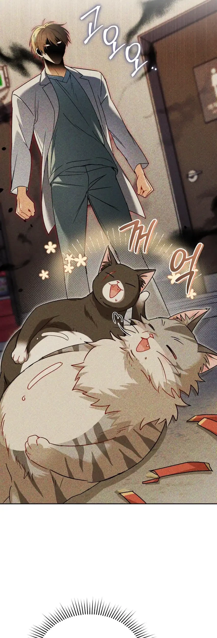 Hello? Veterinarian! Chapter 140 - halaman 42