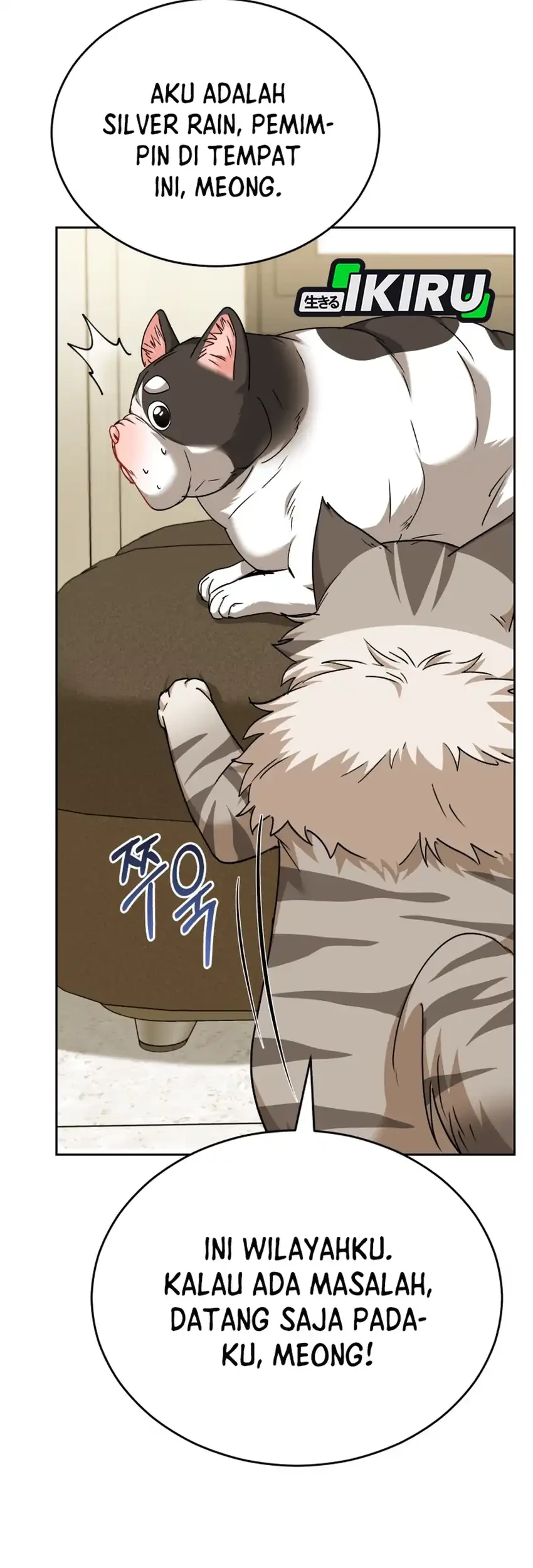 Hello? Veterinarian! Chapter 140 - halaman 66