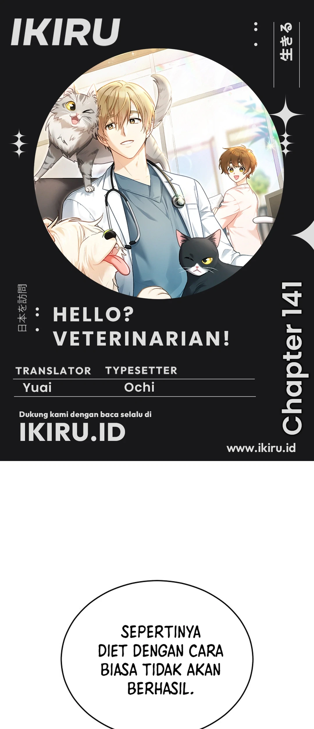 Hello? Veterinarian! Chapter 141 - halaman 1