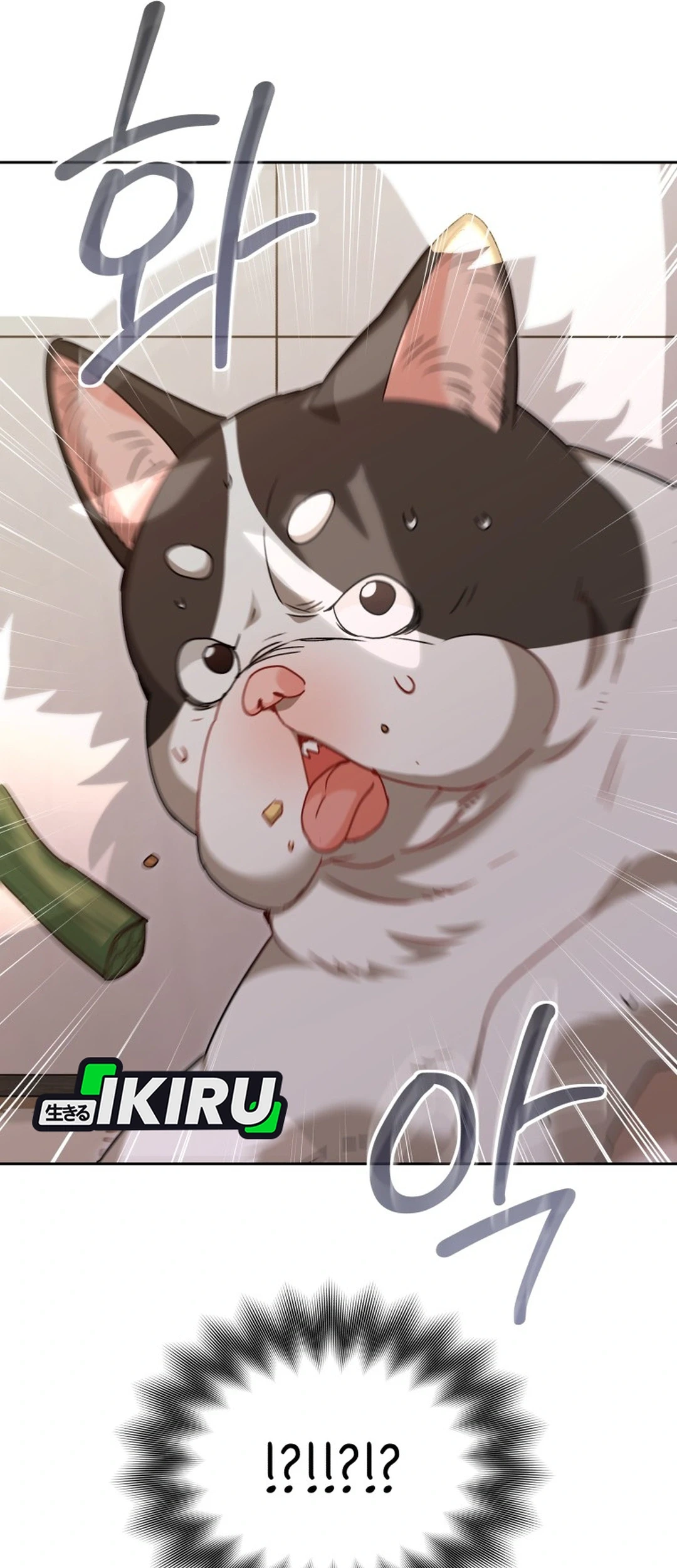 Hello? Veterinarian! Chapter 141 - halaman 23