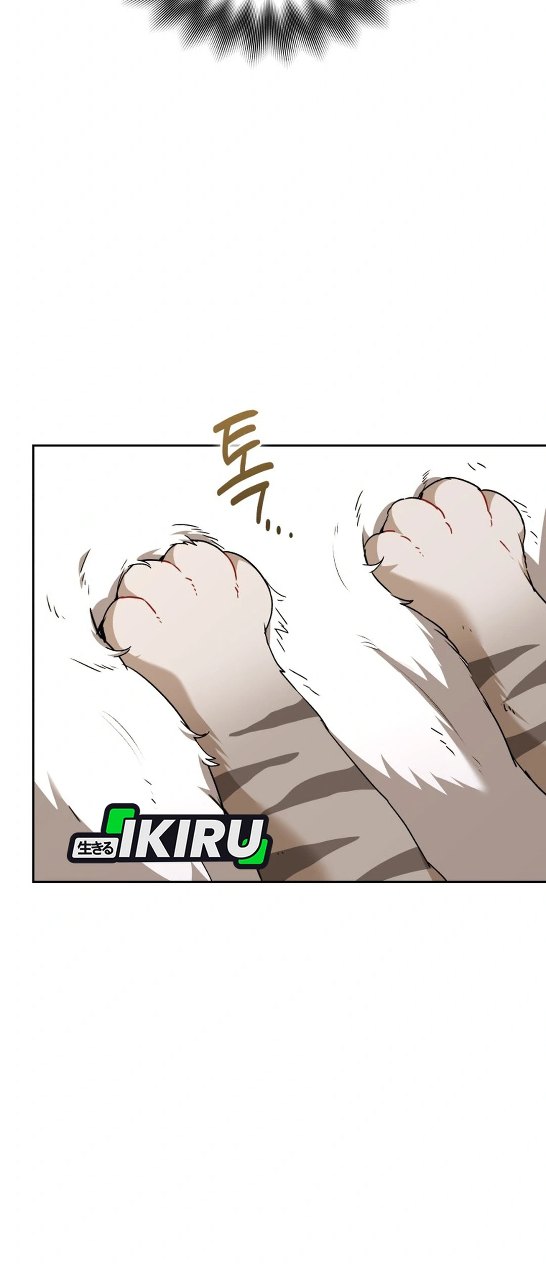 Hello? Veterinarian! Chapter 141 - halaman 24