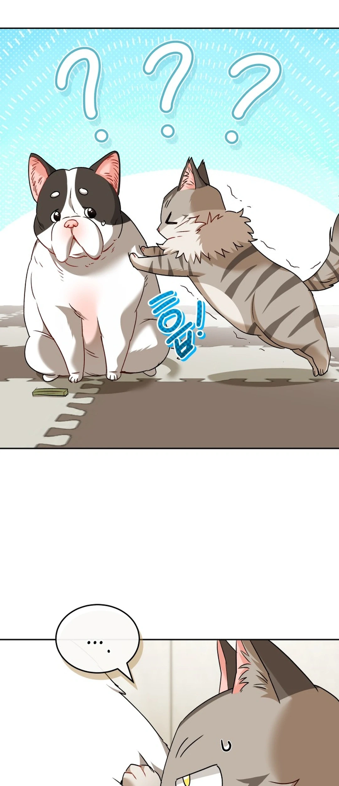 Hello? Veterinarian! Chapter 141 - halaman 25
