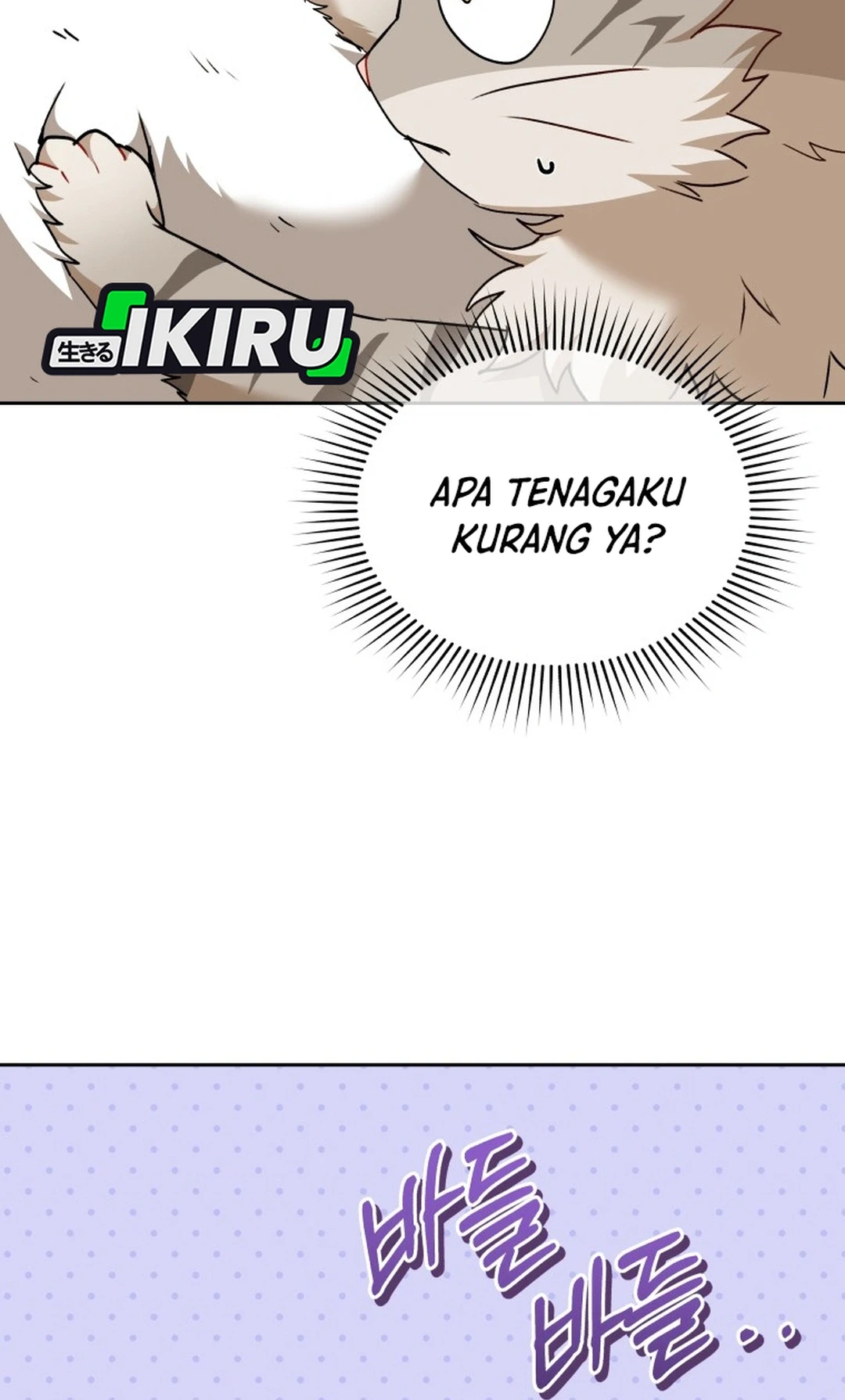 Hello? Veterinarian! Chapter 141 - halaman 26