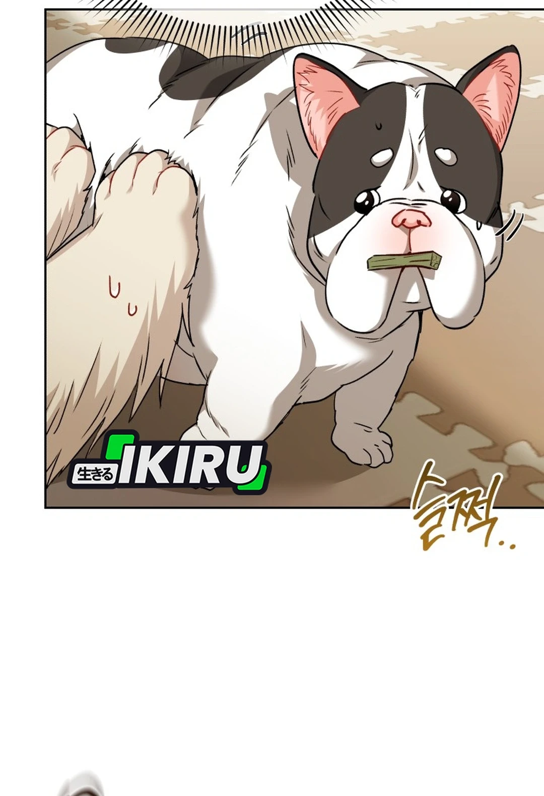 Hello? Veterinarian! Chapter 141 - halaman 30