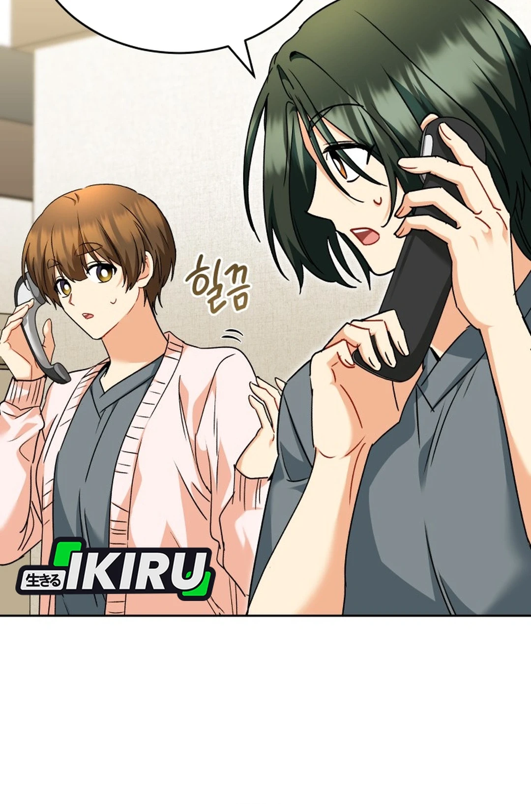 Hello? Veterinarian! Chapter 141 - halaman 87