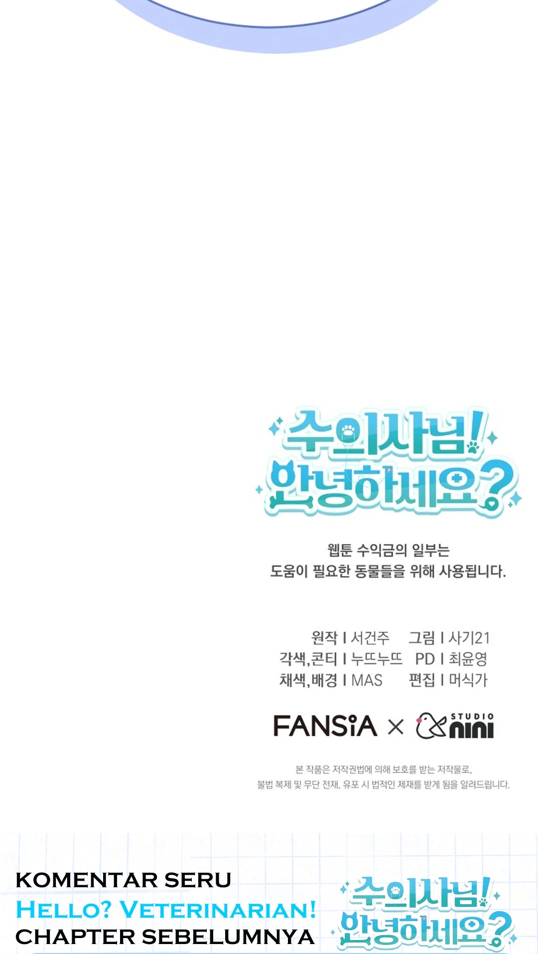 Hello? Veterinarian! Chapter 141 - halaman 99