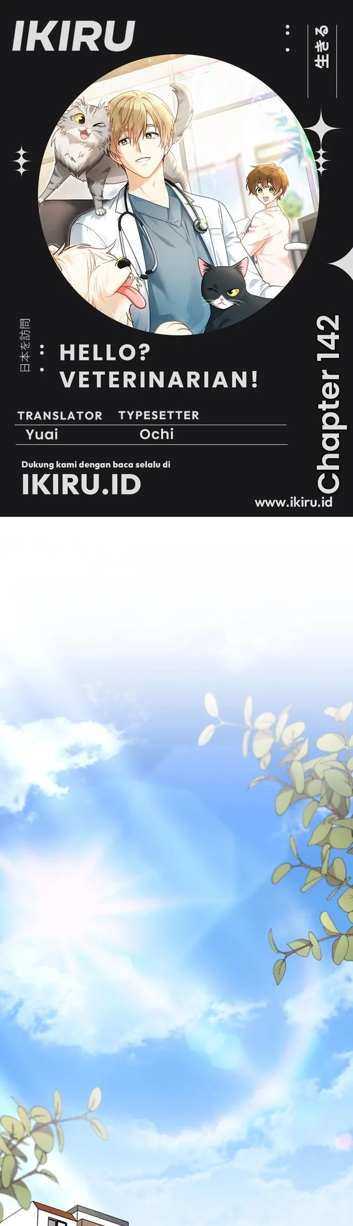 Hello? Veterinarian! Chapter 142 - halaman 1