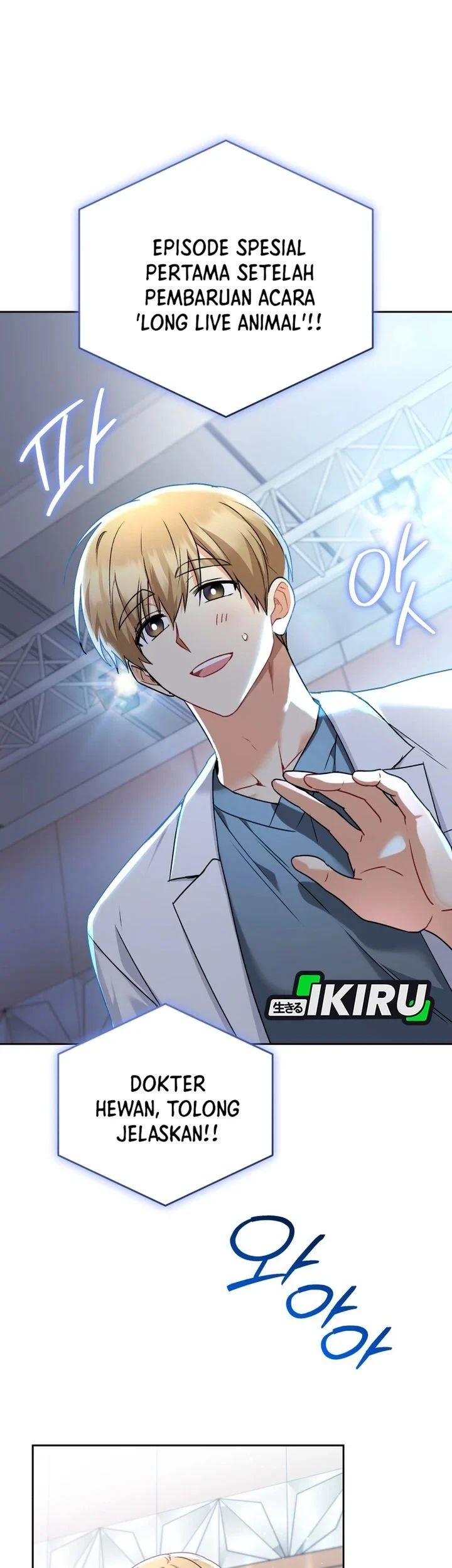 Hello? Veterinarian! Chapter 142 - halaman 20