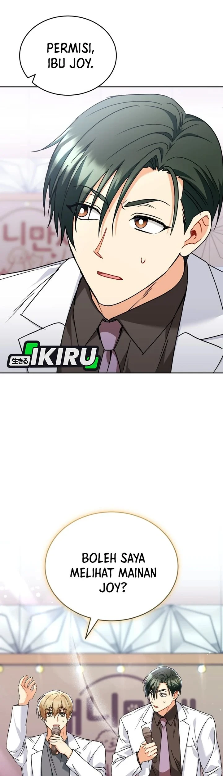Hello? Veterinarian! Chapter 142 - halaman 52