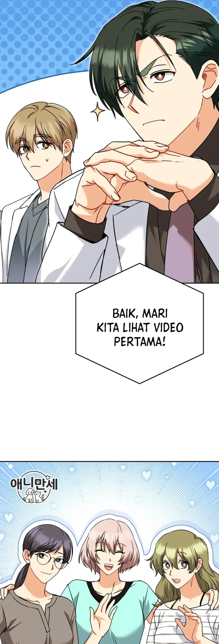 Hello? Veterinarian! Chapter 143 - halaman 10