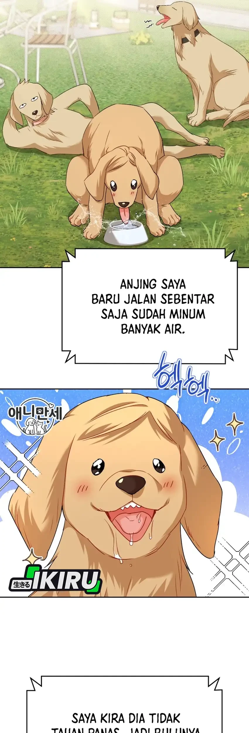 Hello? Veterinarian! Chapter 143 - halaman 14