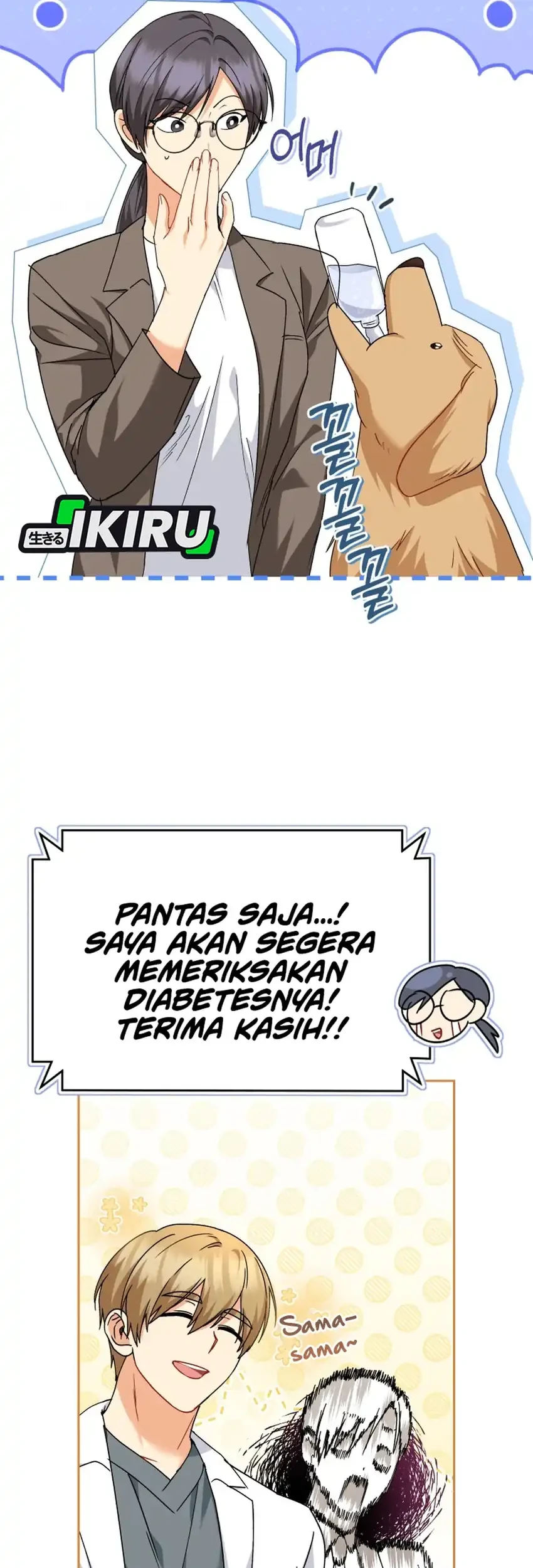 Hello? Veterinarian! Chapter 143 - halaman 19