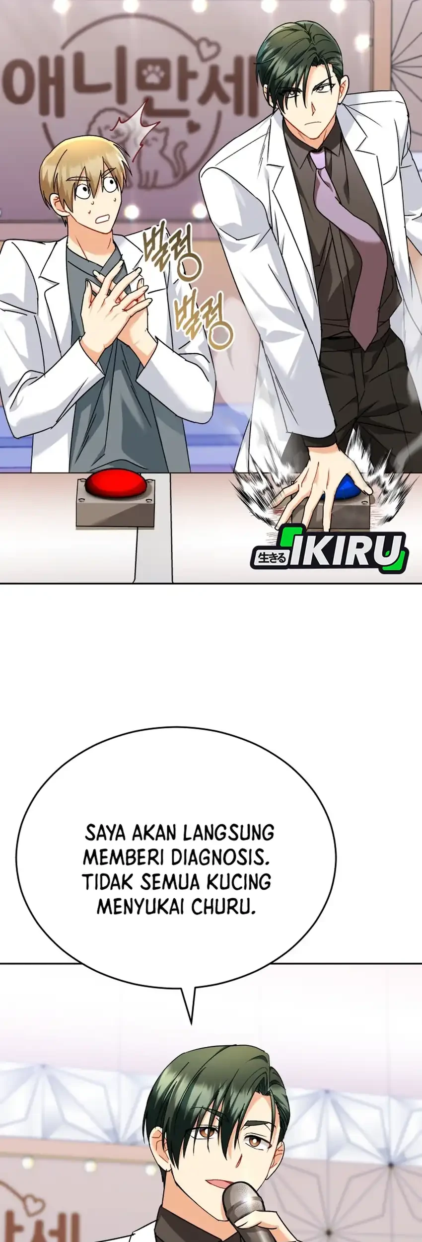 Hello? Veterinarian! Chapter 143 - halaman 39