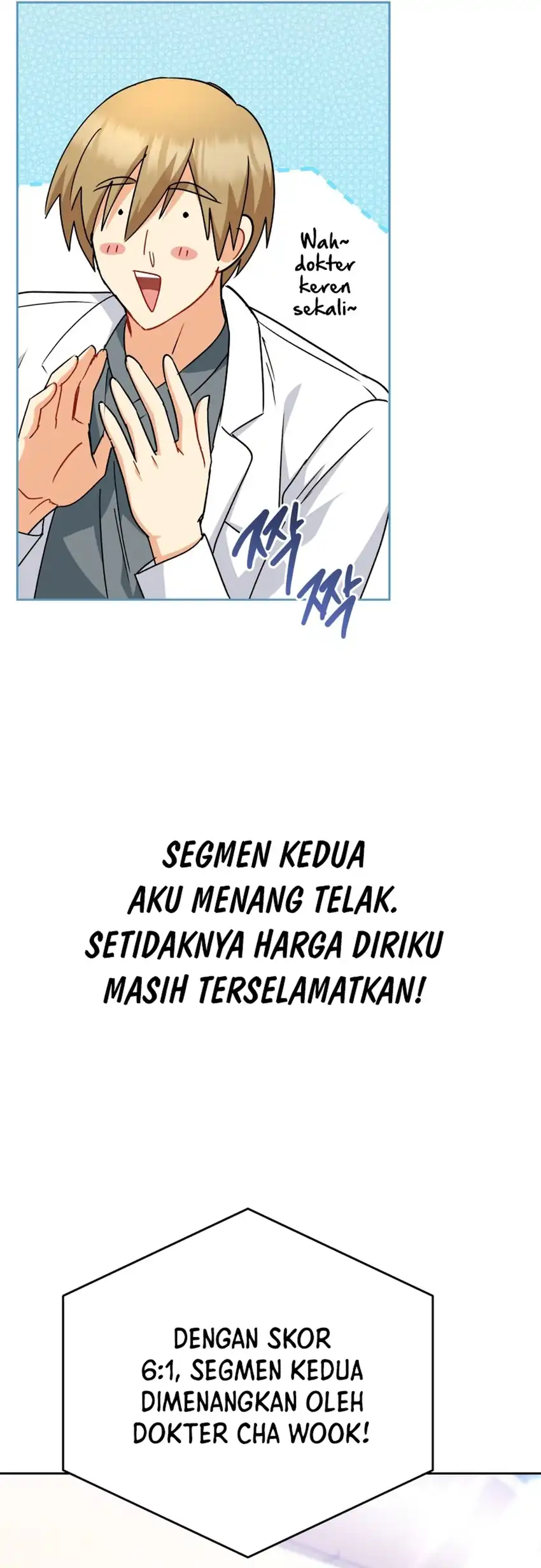 Hello? Veterinarian! Chapter 143 - halaman 43