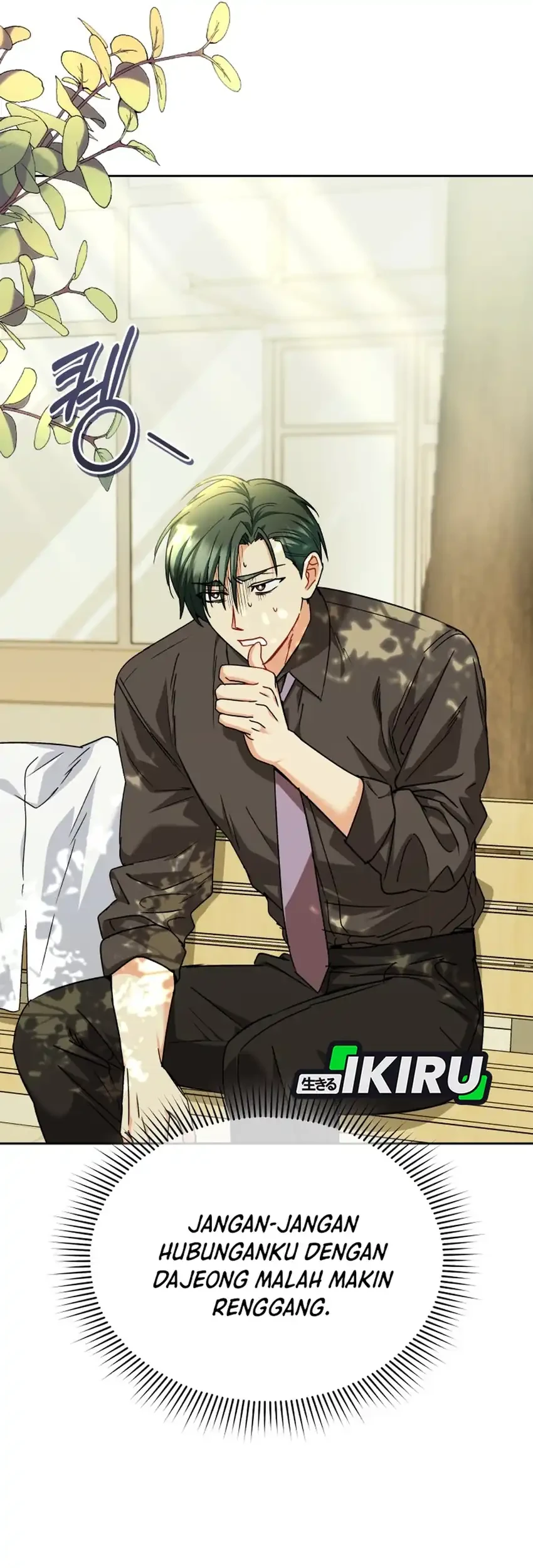 Hello? Veterinarian! Chapter 143 - halaman 78