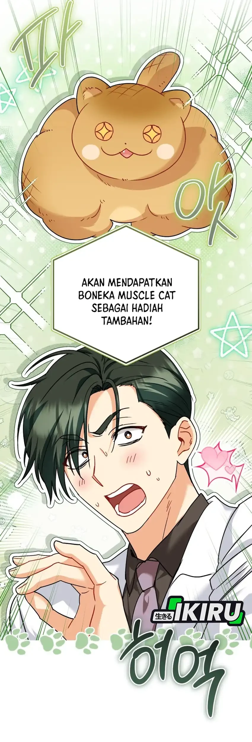 Hello? Veterinarian! Chapter 143 - halaman 8