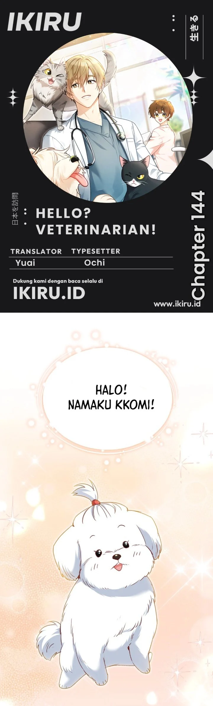Hello? Veterinarian! Chapter 144 - halaman 1