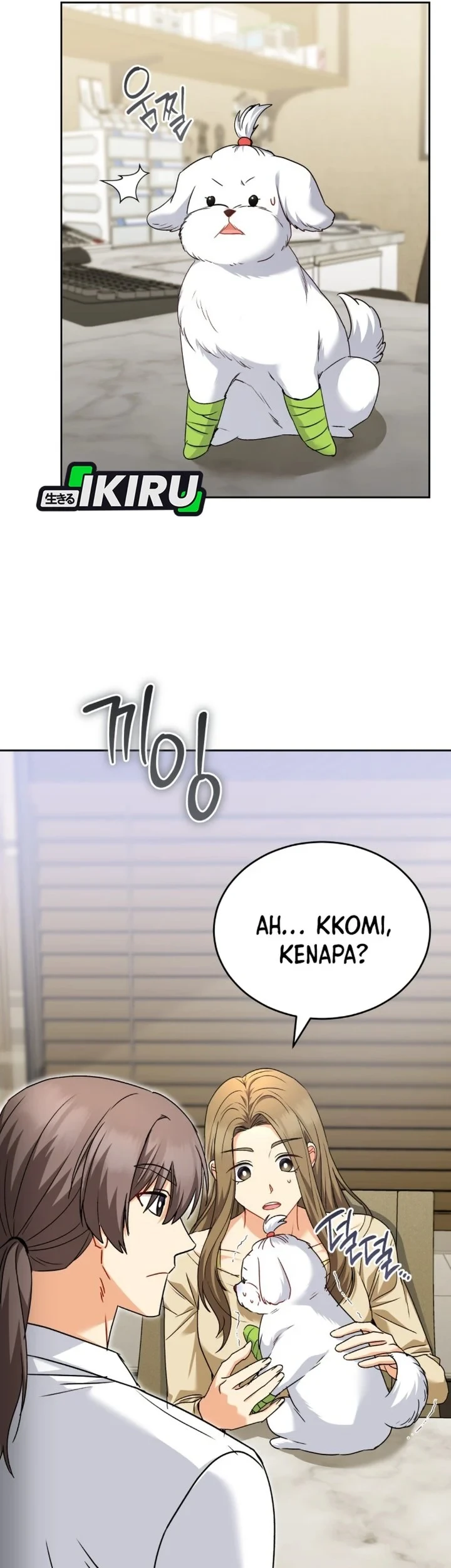 Hello? Veterinarian! Chapter 144 - halaman 33