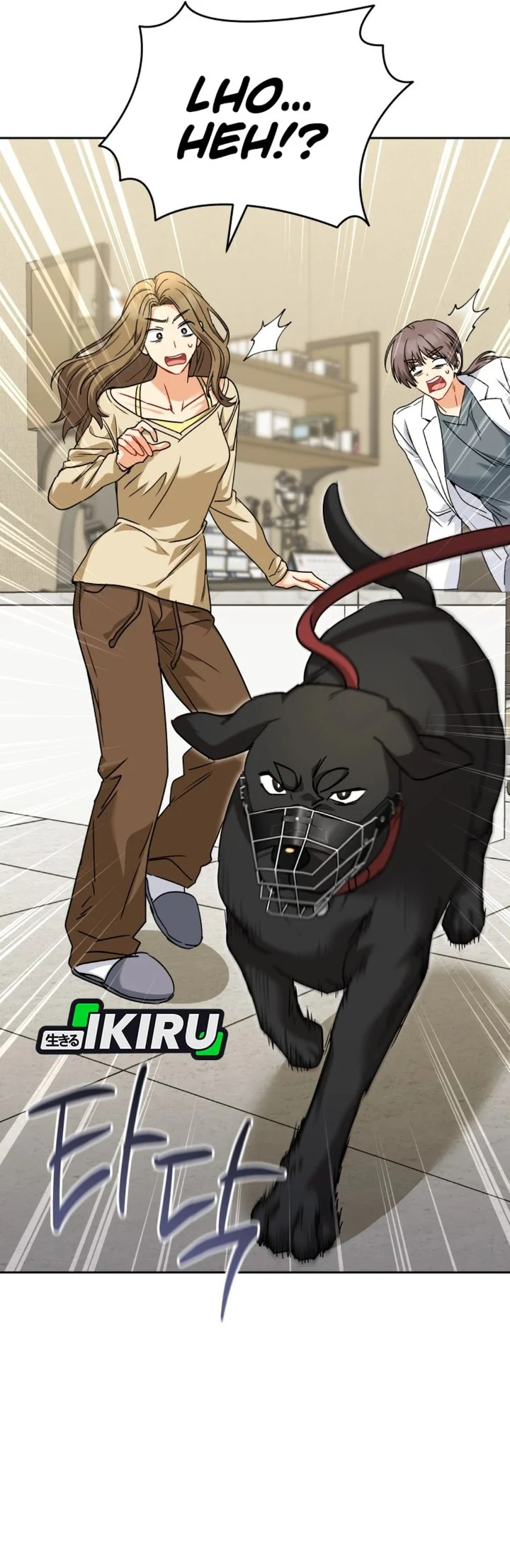 Hello? Veterinarian! Chapter 144 - halaman 47