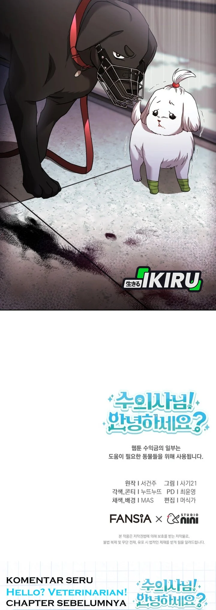 Hello? Veterinarian! Chapter 144 - halaman 77