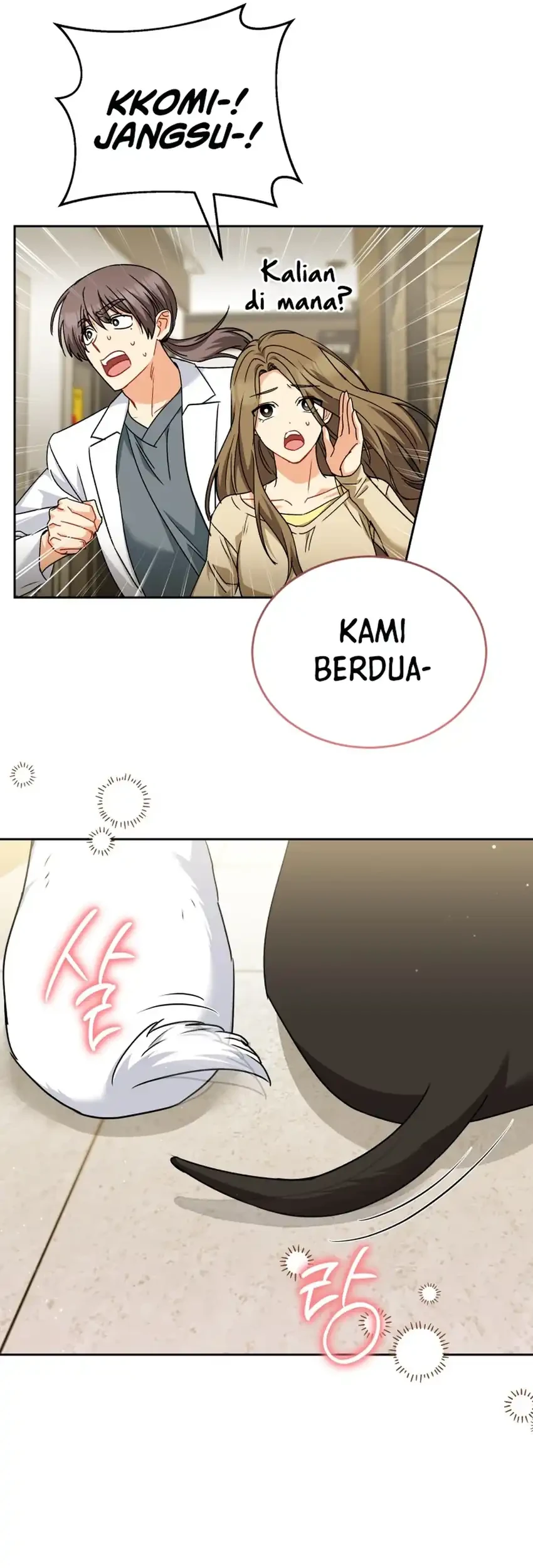 Hello? Veterinarian! Chapter 145 - halaman 12