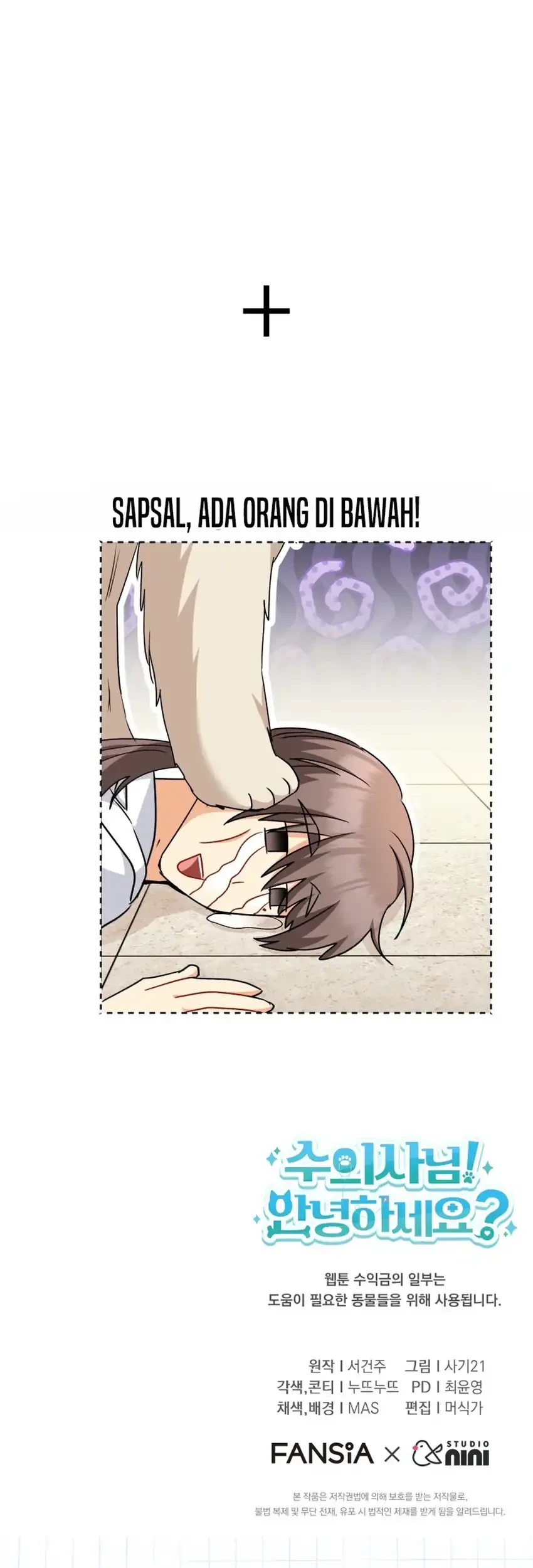 Hello? Veterinarian! Chapter 145 - halaman 64