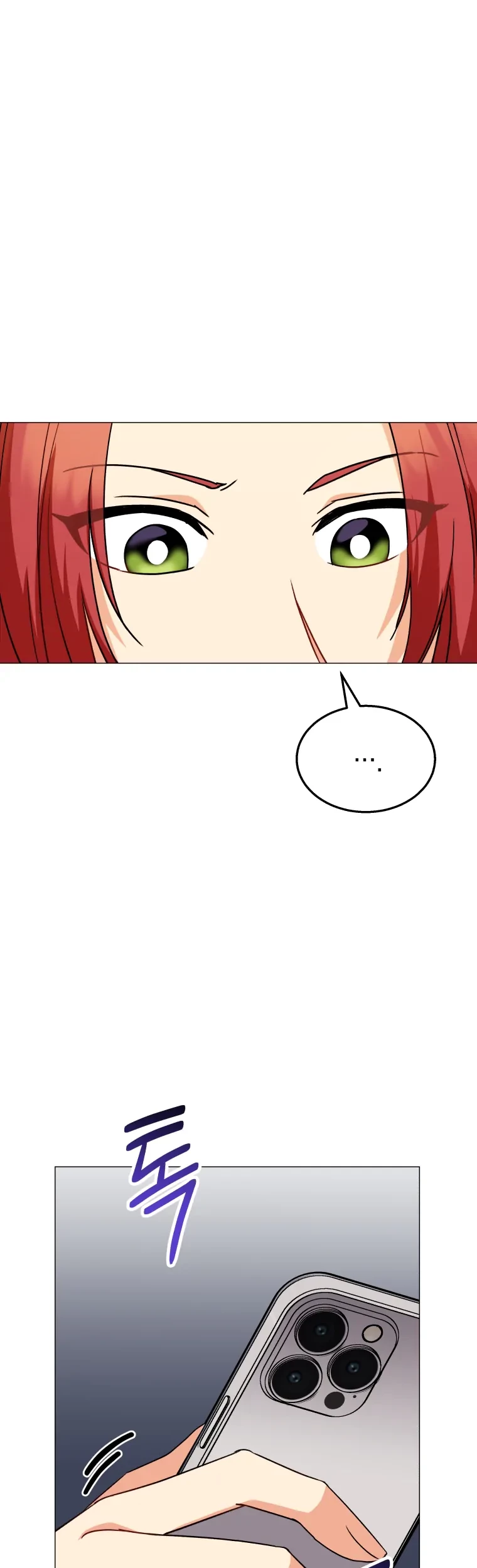 Hello? Veterinarian! Chapter 39 - halaman 22