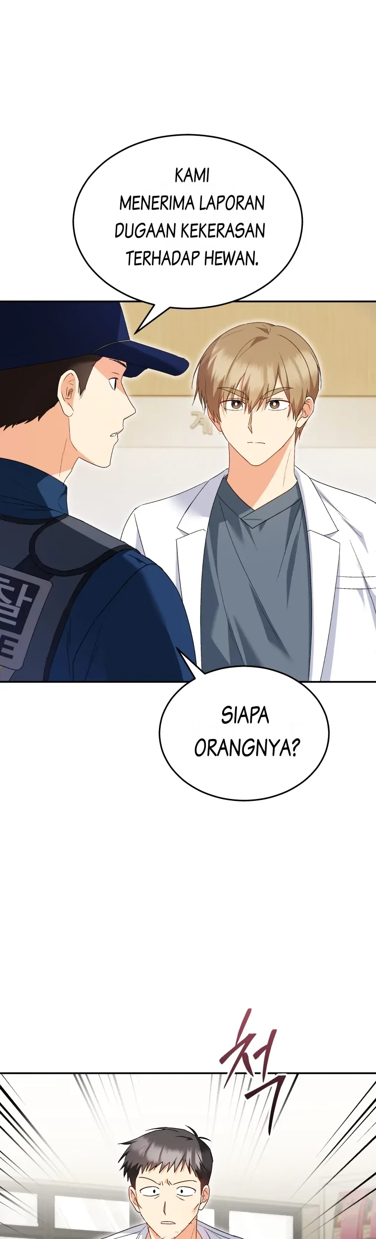 Hello? Veterinarian! Chapter 44 - halaman 16
