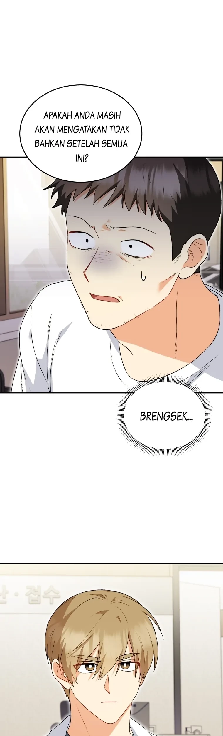Hello? Veterinarian! Chapter 45 - halaman 2