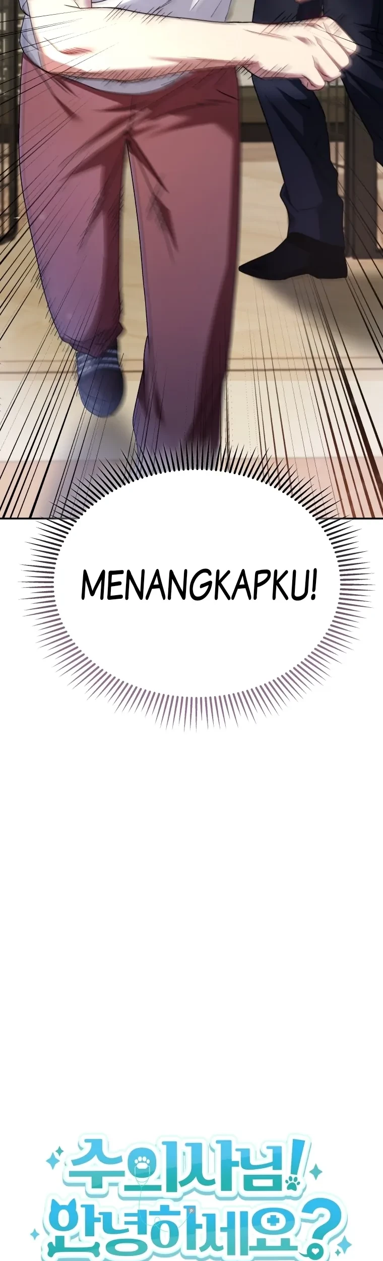 Hello? Veterinarian! Chapter 45 - halaman 7
