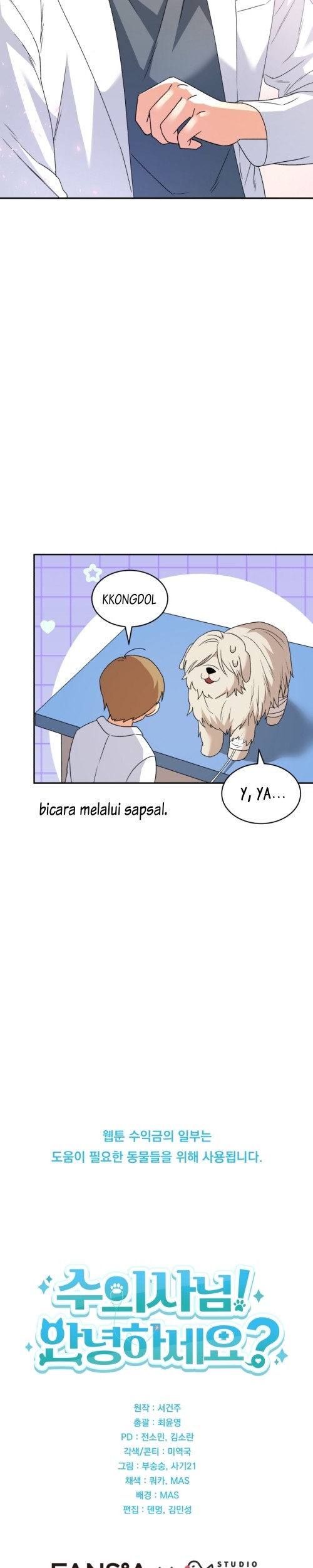 Hello? Veterinarian! Chapter 49 - halaman 34