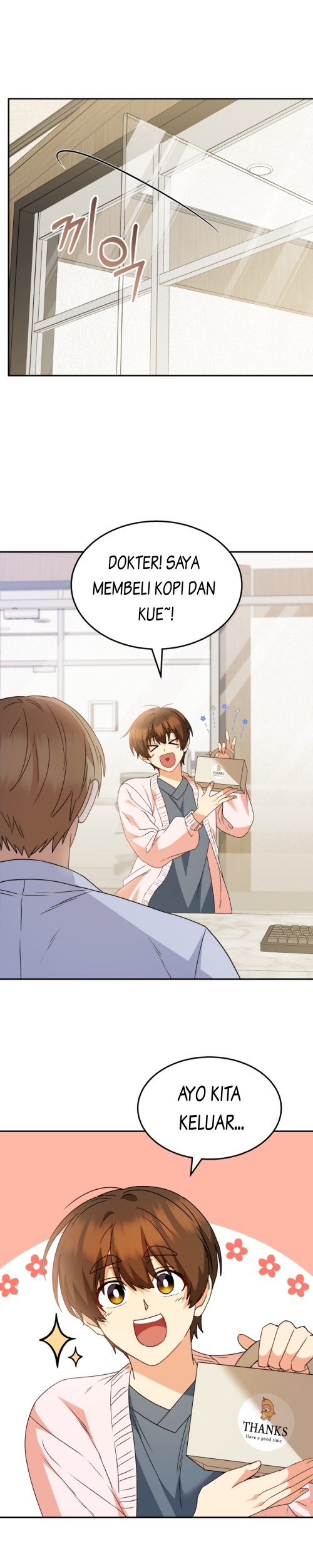 Hello? Veterinarian! Chapter 50 - halaman 25
