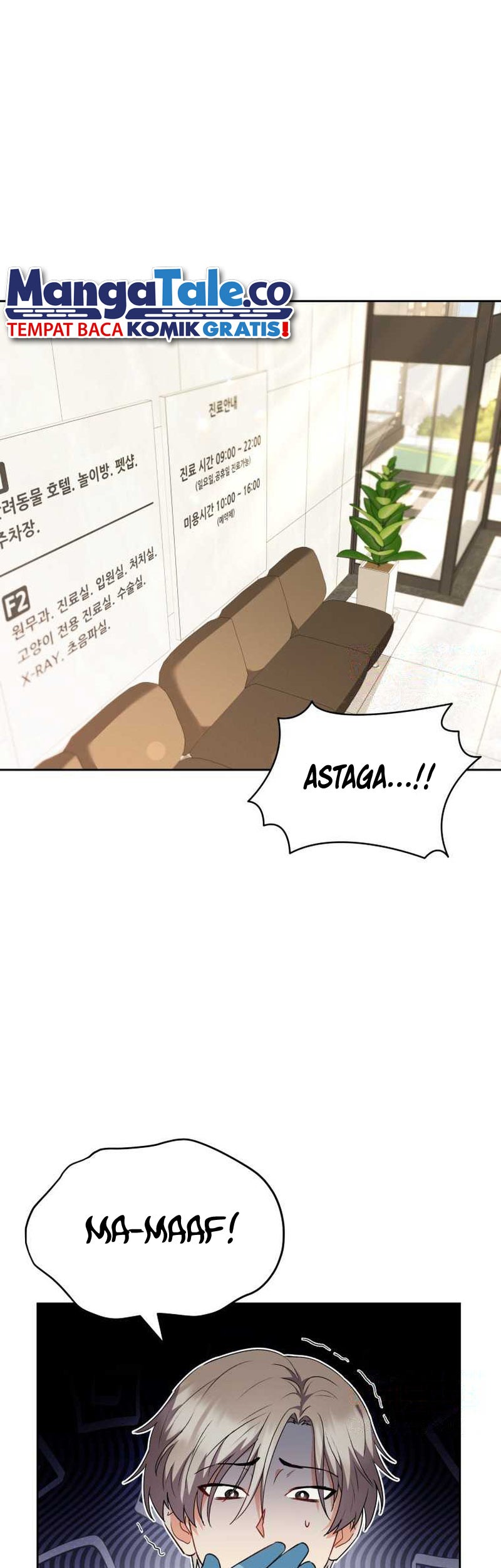 Hello? Veterinarian! Chapter 52 - halaman 2