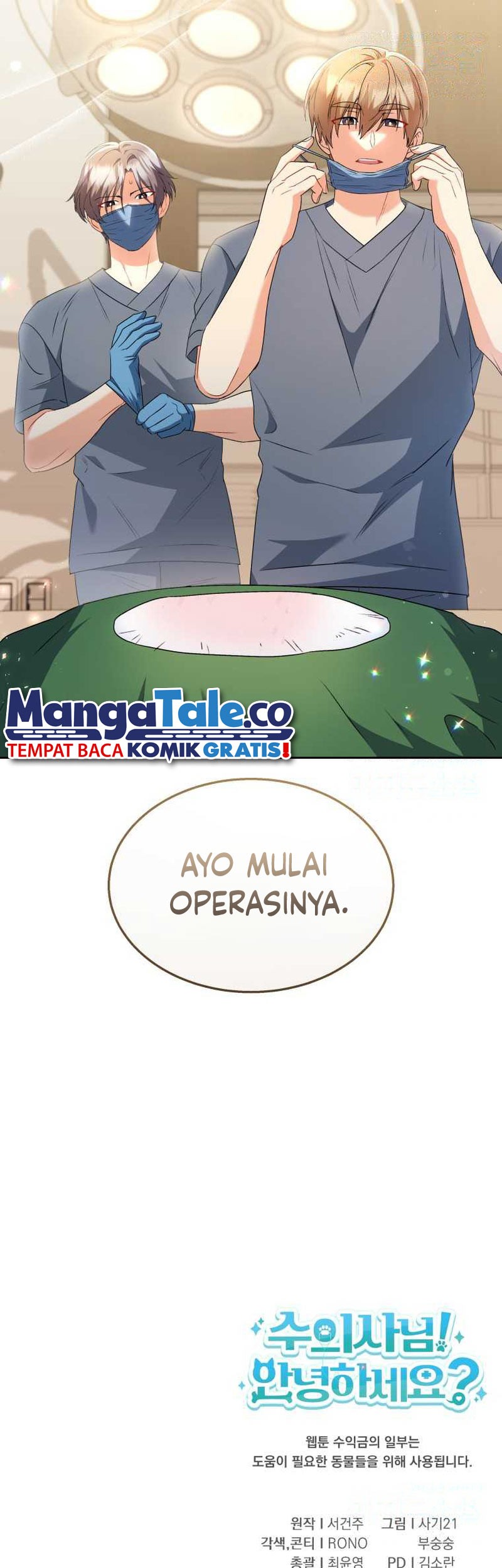 Hello? Veterinarian! Chapter 54 - halaman 58