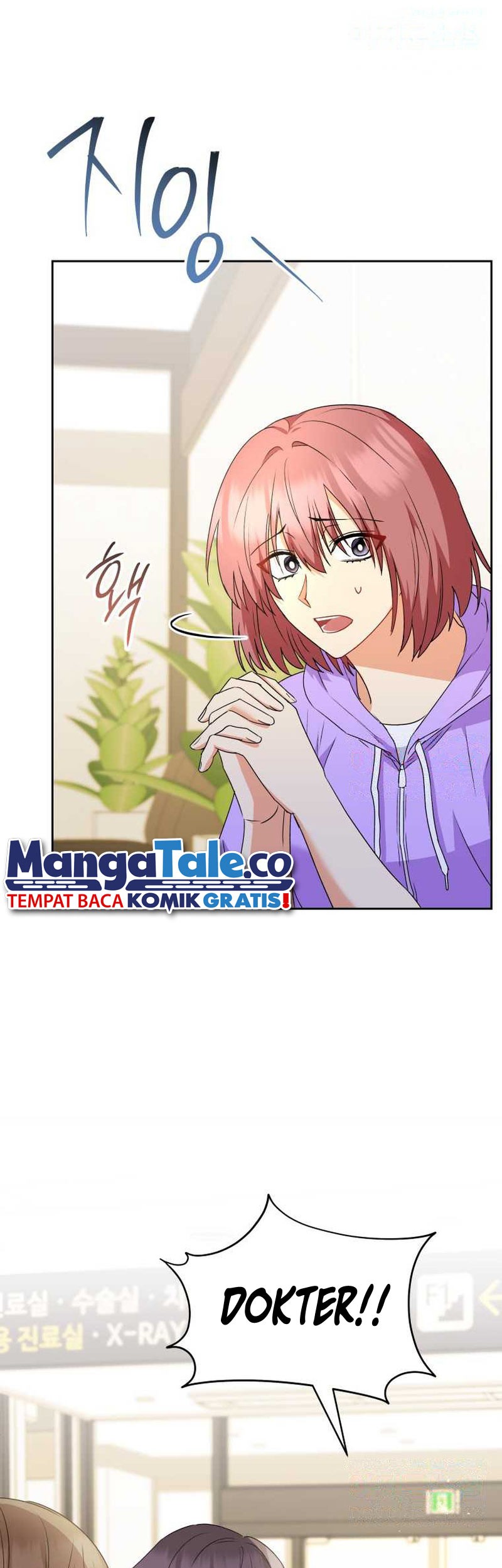 Hello? Veterinarian! Chapter 55 - halaman 14