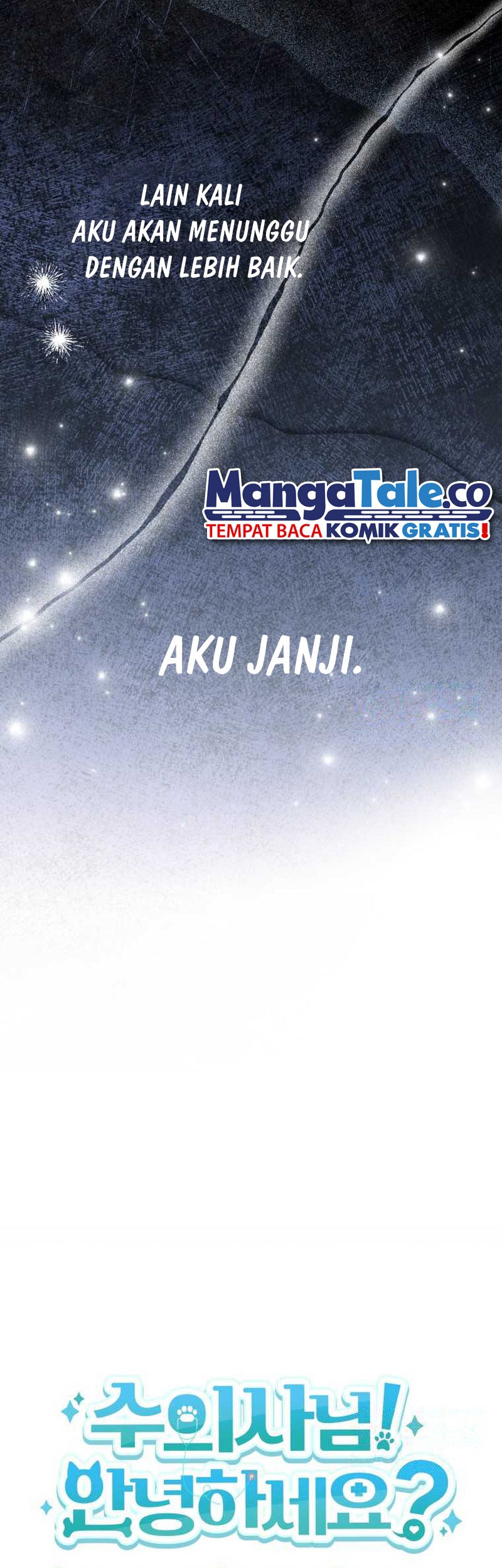 Hello? Veterinarian! Chapter 56 - halaman 12