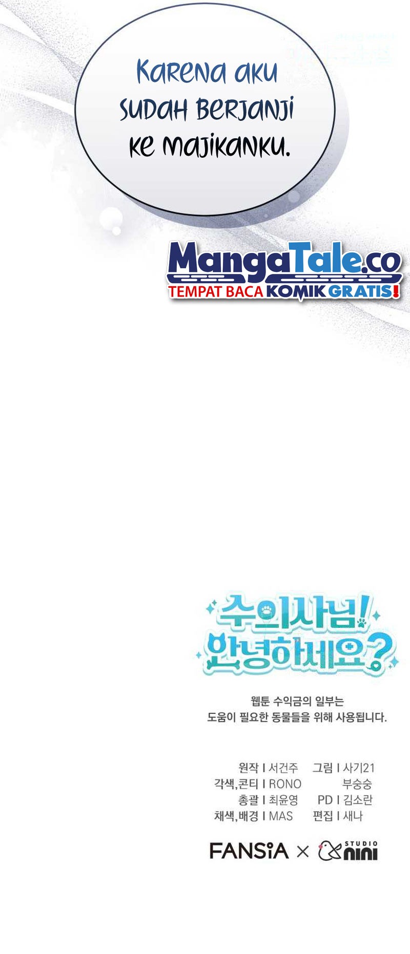 Hello? Veterinarian! Chapter 56 - halaman 62