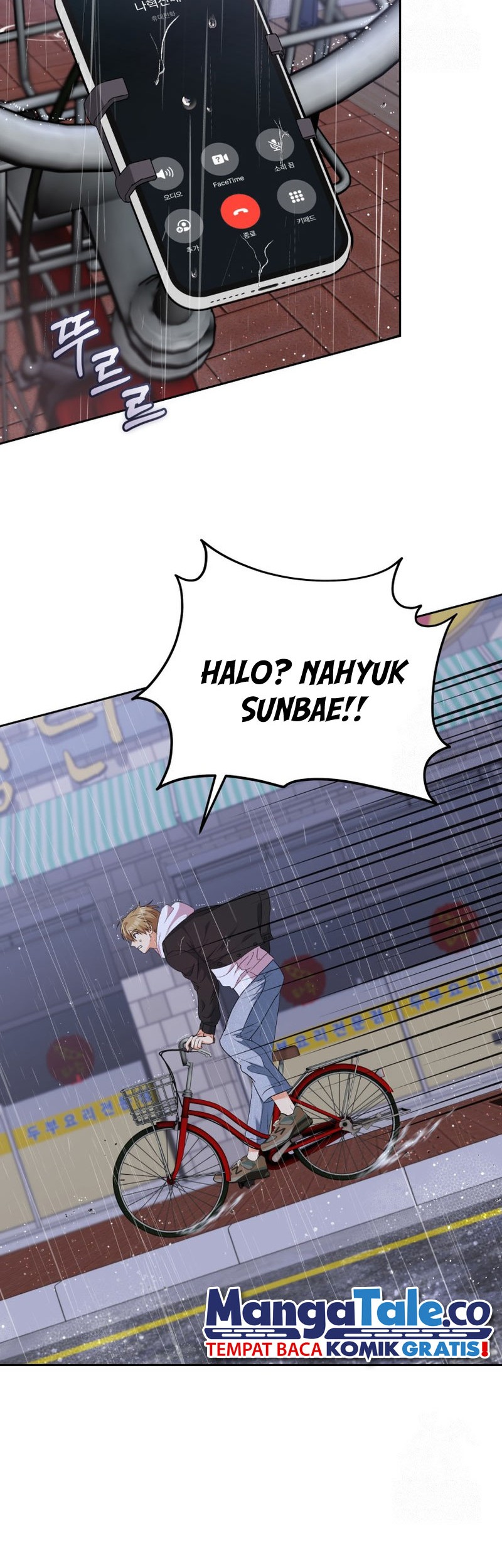 Hello? Veterinarian! Chapter 57 - halaman 27