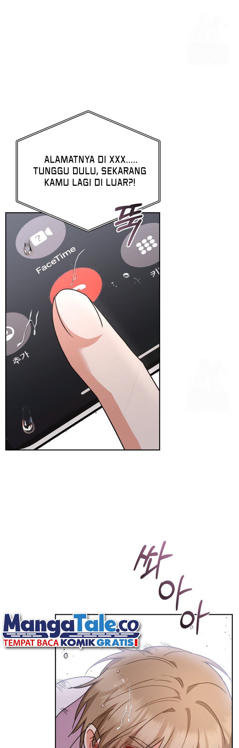 Hello? Veterinarian! Chapter 57 - halaman 31