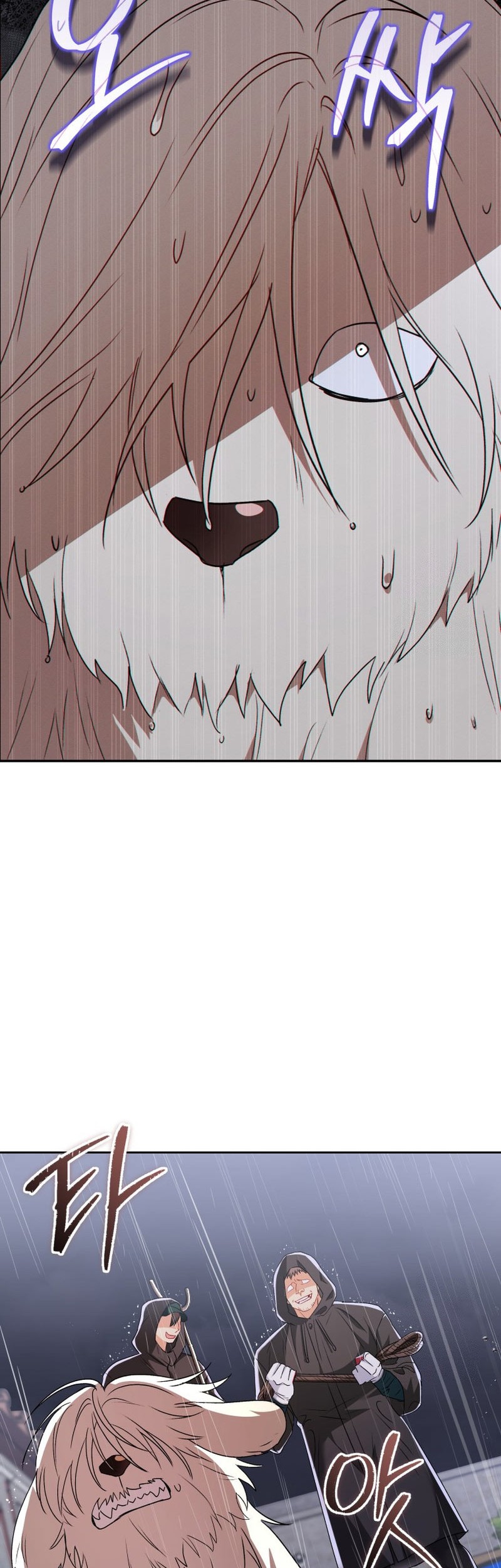 Hello? Veterinarian! Chapter 57 - halaman 43