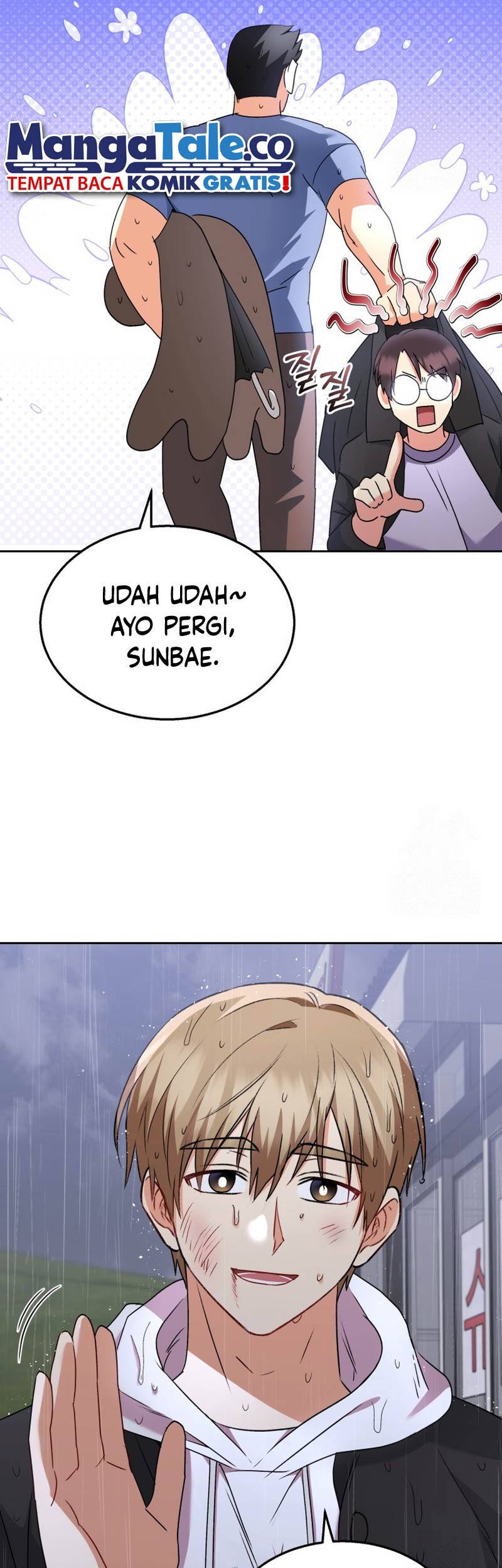 Hello? Veterinarian! Chapter 58 - halaman 46